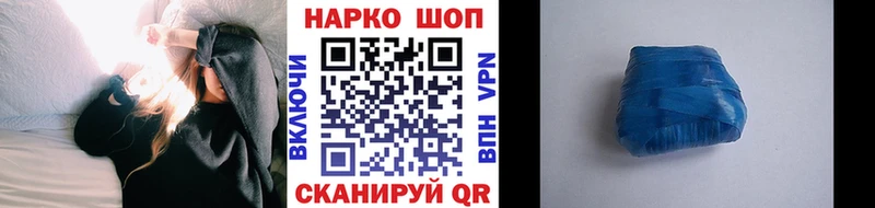 Хочу наркоту Кувандык Марихуана  A-PVP  Мефедрон 