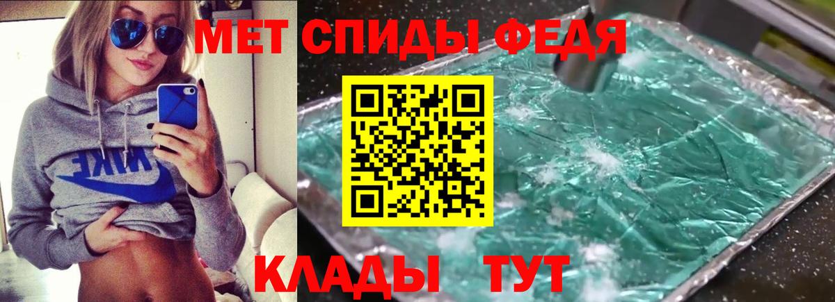 Amphetamine 97% Кувандык