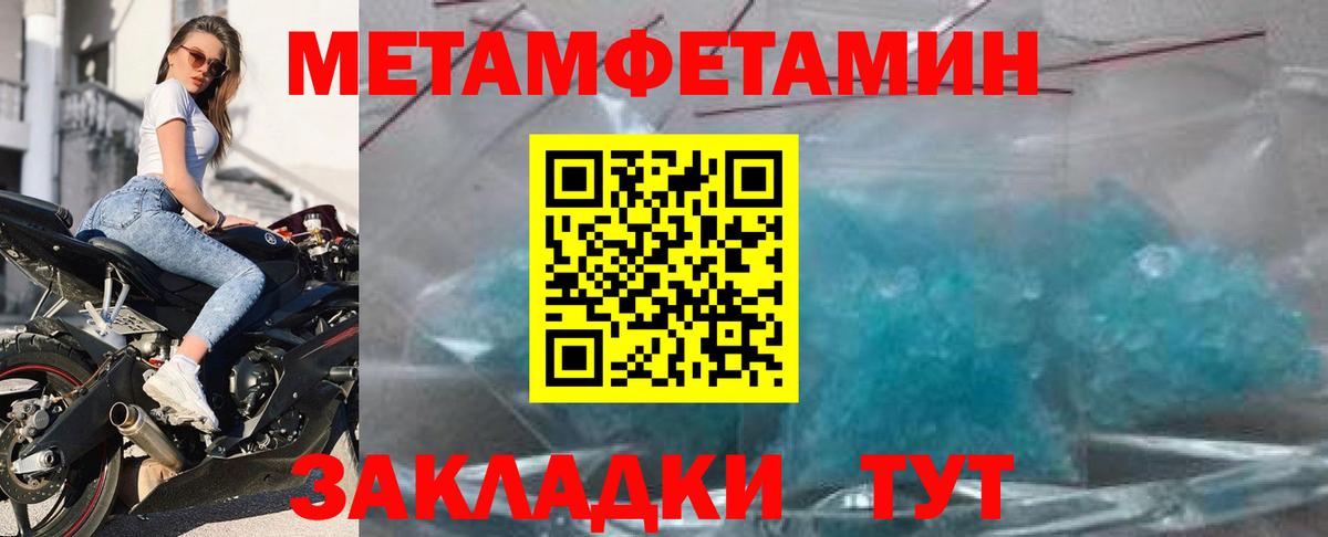 Amphetamine VHQ  АМФ  Кувандык  Вход с VPN 