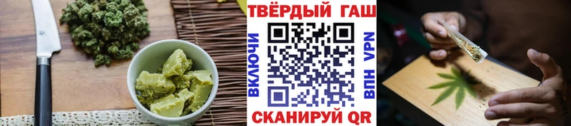 Еда ТГК конопля  площадка какой сайт  Кувандык 