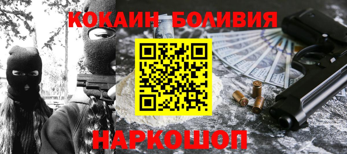 Cocaine 98% Кувандык