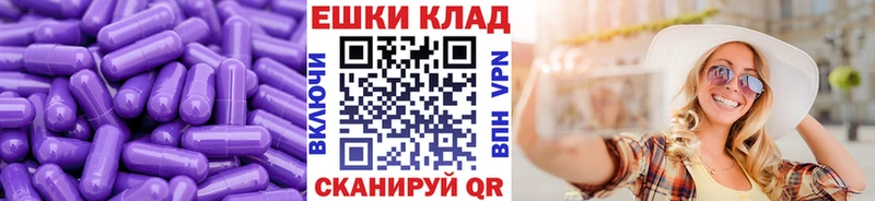 даркнет состав Кувандык МЕГА ссылка Ecstasy 300 mg цена