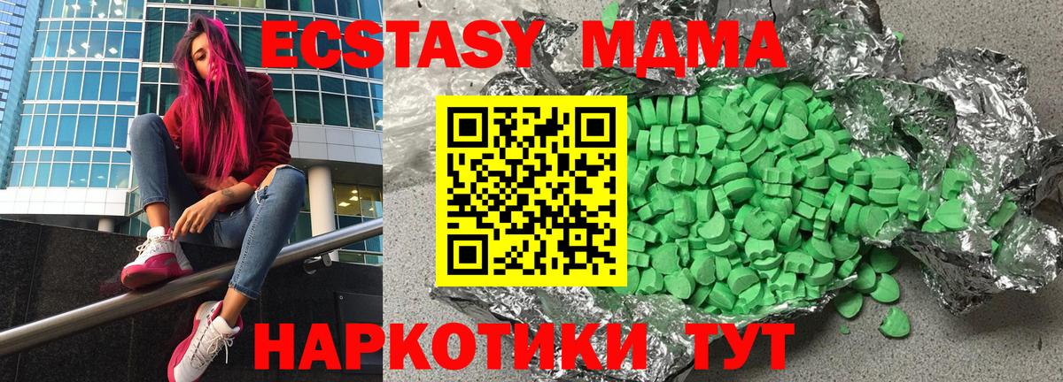 Ecstasy VHQ Кувандык