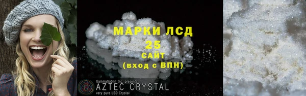 спиды Баксан