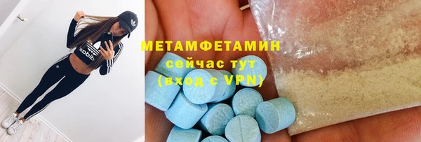 скорость mdpv Балабаново