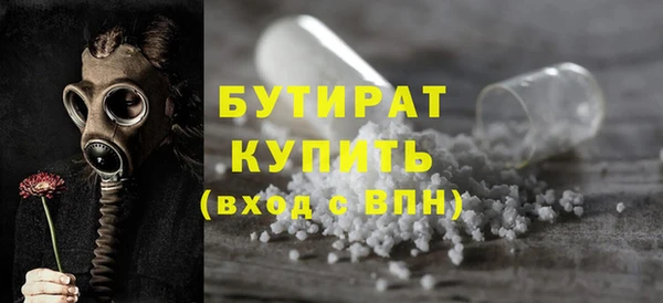 спиды Баксан