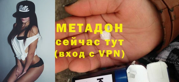 спиды Баксан