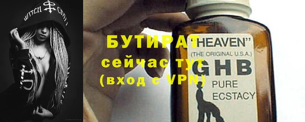 спиды Баксан