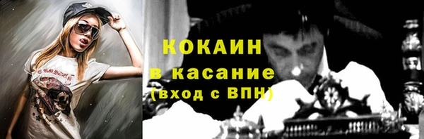 меф Балахна