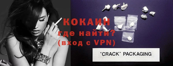 скорость mdpv Балабаново