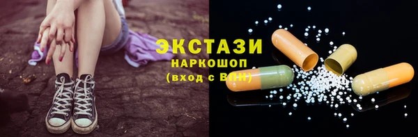 скорость mdpv Балабаново
