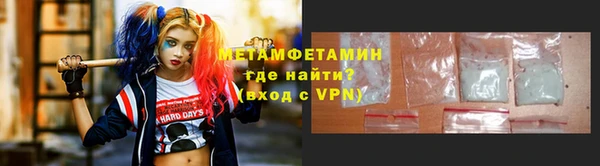 спиды Баксан