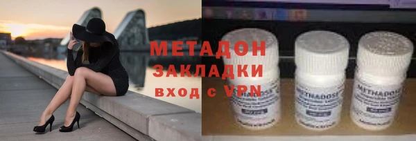 скорость mdpv Балабаново