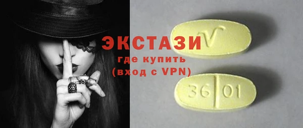 спиды Баксан