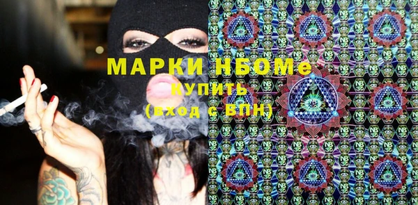 меф Балахна