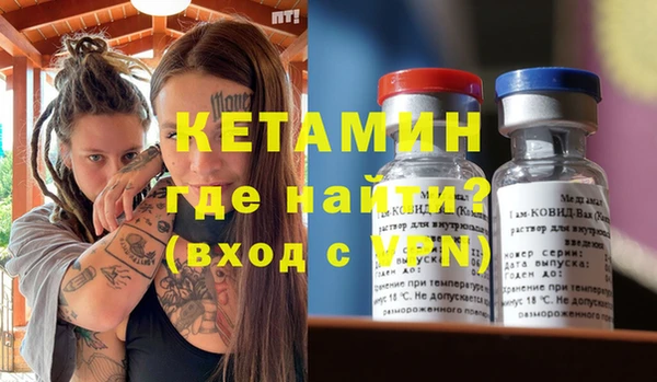 меф Балахна