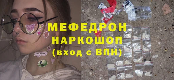 меф Балахна