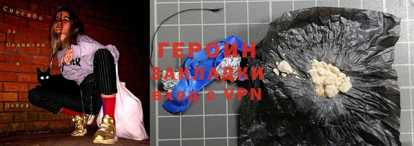 спиды Баксан