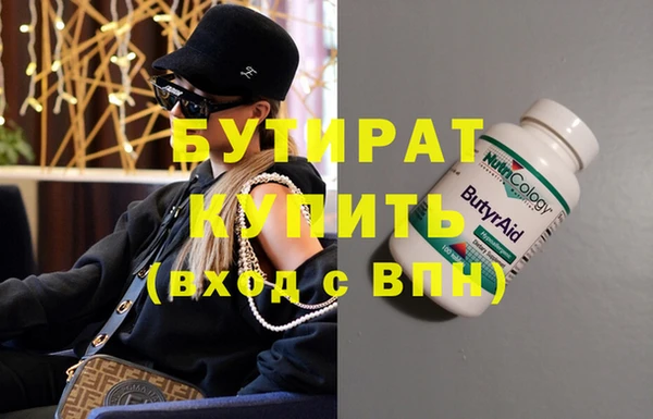 меф Балахна