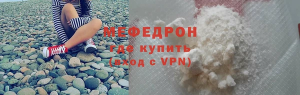 меф Балахна