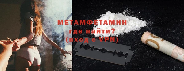 спиды Баксан
