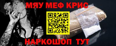 метамфетамин Изобильный