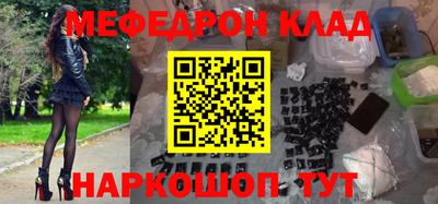метамфетамин Ипатово