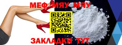 метамфетамин Изобильный
