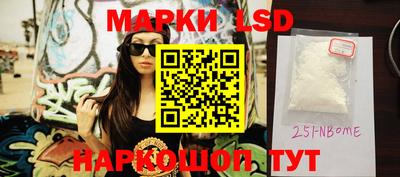 метамфетамин Изобильный