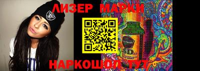 метамфетамин Изобильный