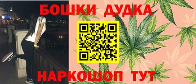 дистиллят марихуана Ирбит