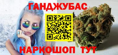 метамфетамин Ипатово