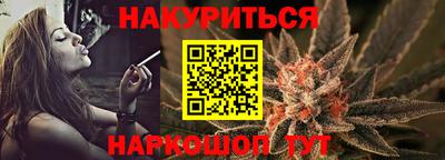 дистиллят марихуана Ирбит
