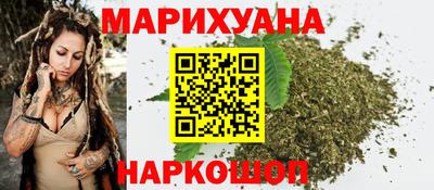 дистиллят марихуана Ирбит