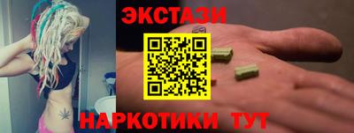 метамфетамин Ипатово