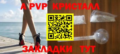 метамфетамин Ипатово