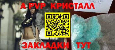 метамфетамин Ипатово