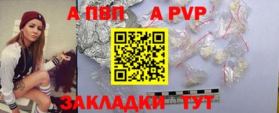 метамфетамин Ипатово