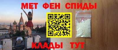 метамфетамин Изобильный