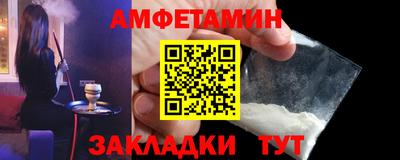 метамфетамин Изобильный