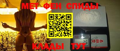 метамфетамин Ипатово