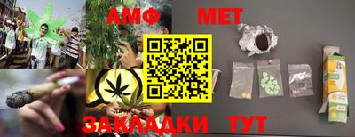 метамфетамин Ипатово