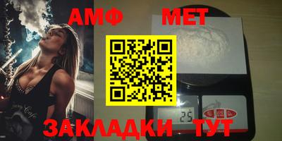 метамфетамин Изобильный