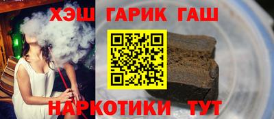 метамфетамин Ипатово