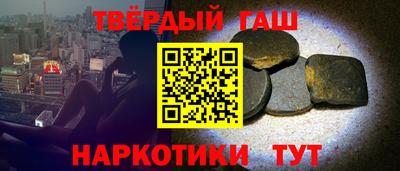 метамфетамин Ипатово