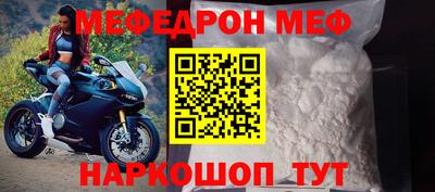 метамфетамин Изобильный