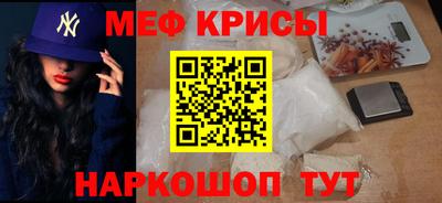 метамфетамин Изобильный