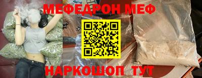 метамфетамин Ипатово