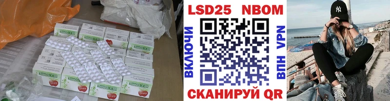 omg как войти  Кувандык  LSD-25 экстази ecstasy 