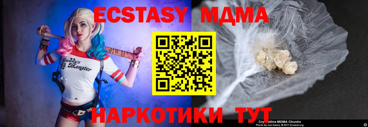 MDMA crystal Кувандык